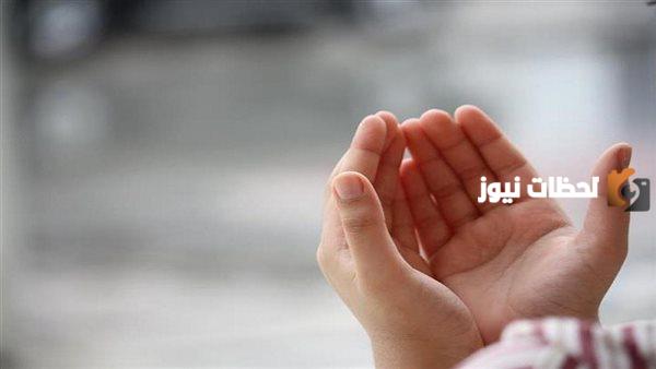 دعاء النجاح في رمضان للنفس والزوج والأولاد 2025
