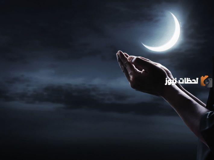 دعاء اليوم الثالث عشر من شهر رمضان