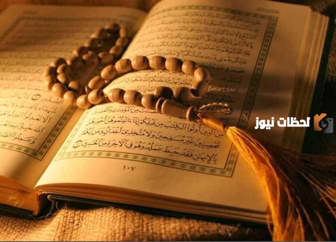 دعاء ختم المصحف الشريف في شهر رمضان مكتوب
