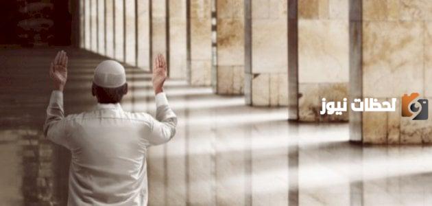 دعاء في يوم الجمعة قصير لتحقيق الأمنيات | دعاء الأمنيات المستحيلة