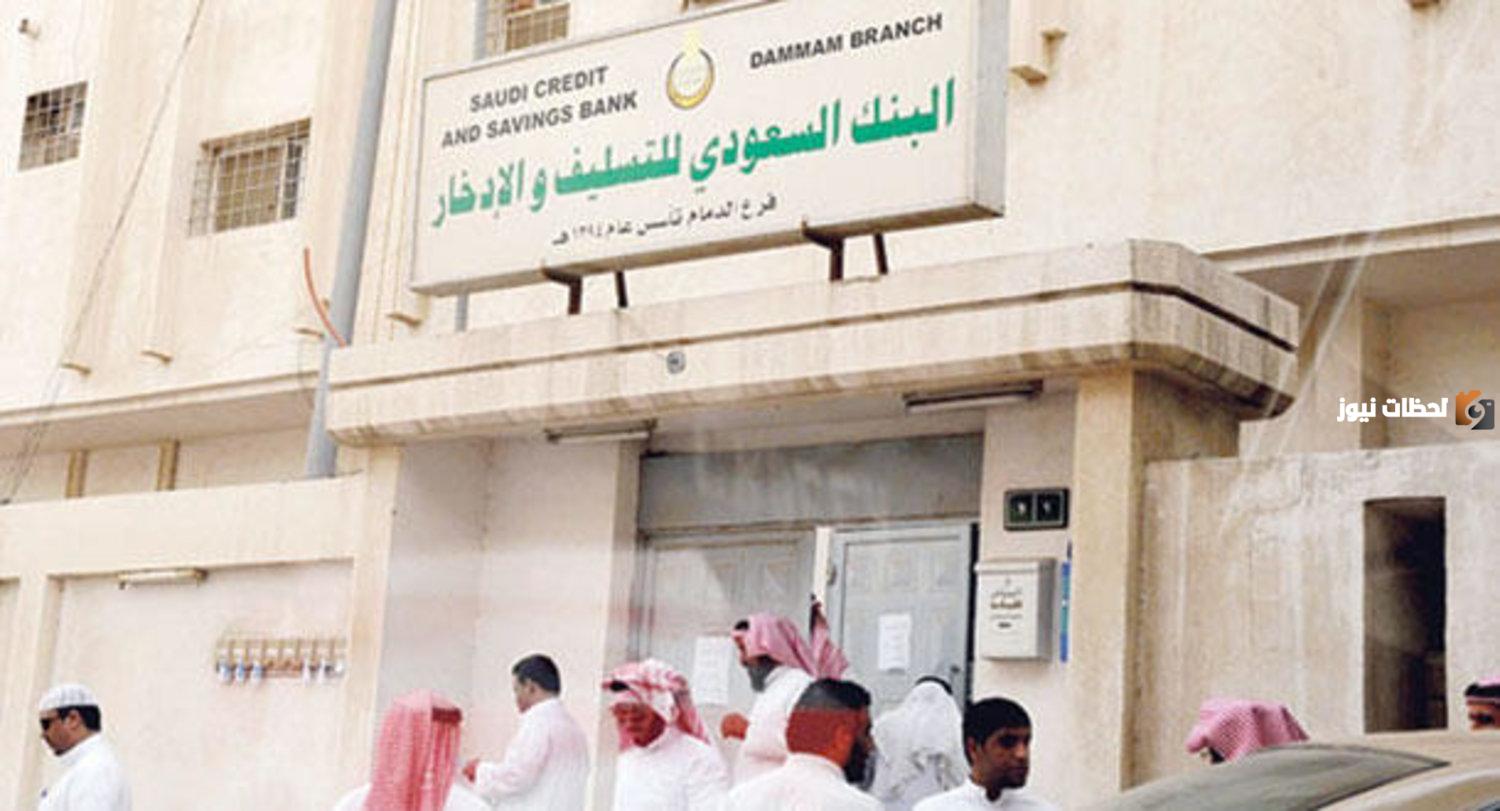 دعم المشاريع الصغيرة بنك التسليف 2025 الشروط وخطوات التقديم بالرابط