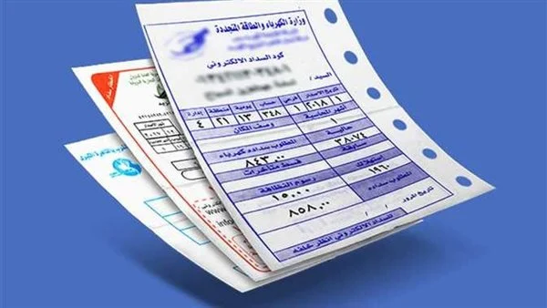 رابط الاستعلام عن فاتورة الكهرباء جنوب القاهرة moee.gov.eg من الموبايل وطريقة الاستعلام خطوة بخطوة
