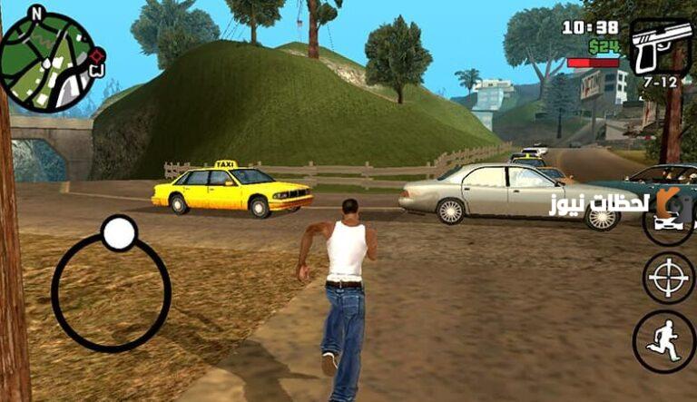 رابط تحميل لعبة جاتا سان اندرس الاصلية للاندرويد apk 2025 gta san andreas والطريقة خطوة بخطوة
