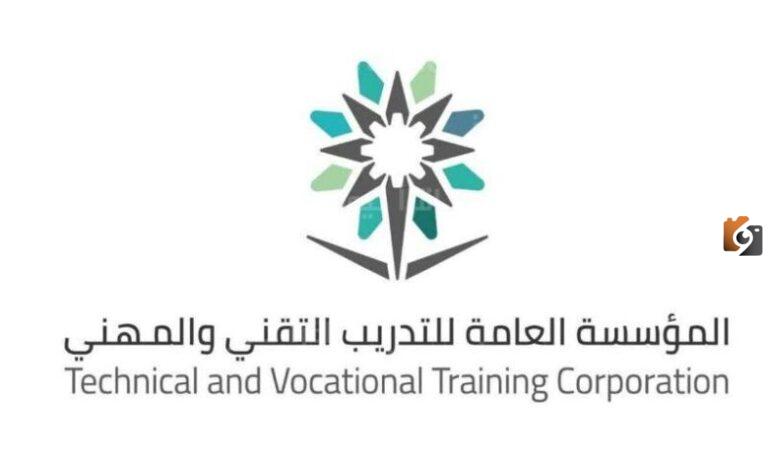 رابط تقديم الكلية التقنية 1447 مفتوح الآن! كيف تتقدم