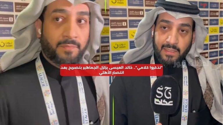 “متأثر بالسوشيال ميديا” أزمات الأهلي تشعل الصراع بين فلاتة والعيسي