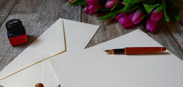رسائل تجذب الحبيب.. رسائل تخلي الزوج يتصل