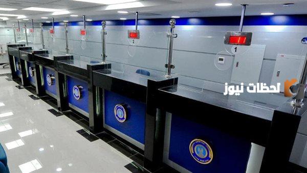 ساعات عمل الاحوال المدنية أثناء شهر رمضان 1447 هل يختلف دوام الاحوال في رمضان؟