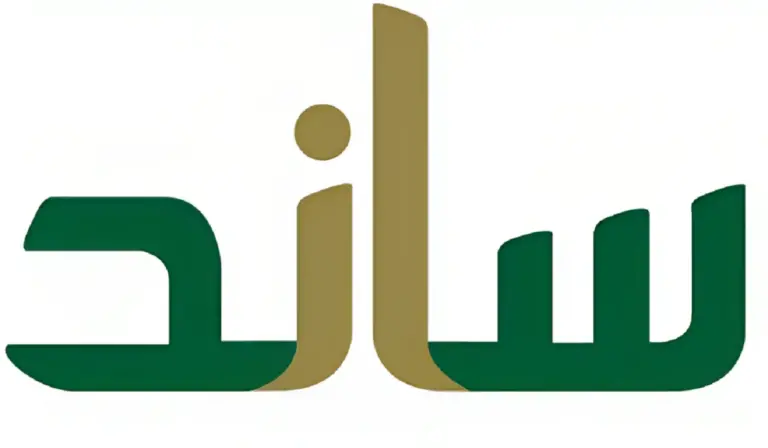 متى موعد صرف دعم ساند 1447؟ وما هي أهم شروط الأهلية لهذا الشهر!