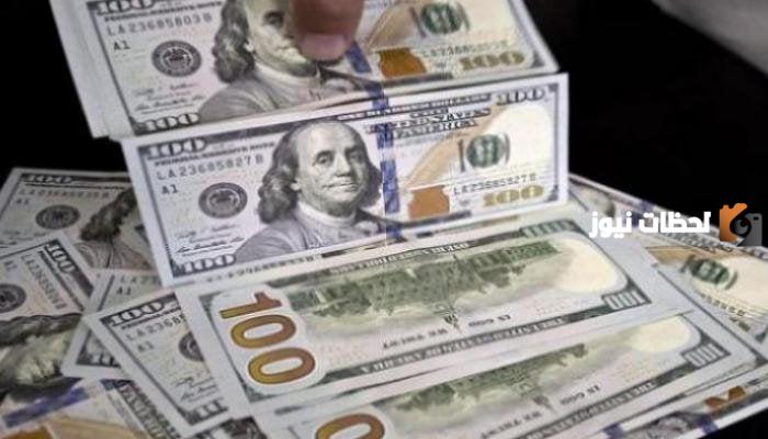 السعر الاعلي للان: سعر الدولار اليوم في السوق السوداء امام الجنيه المصري وداخل البنوك المصرية اليوم الاربعاء 18 يناير 2025