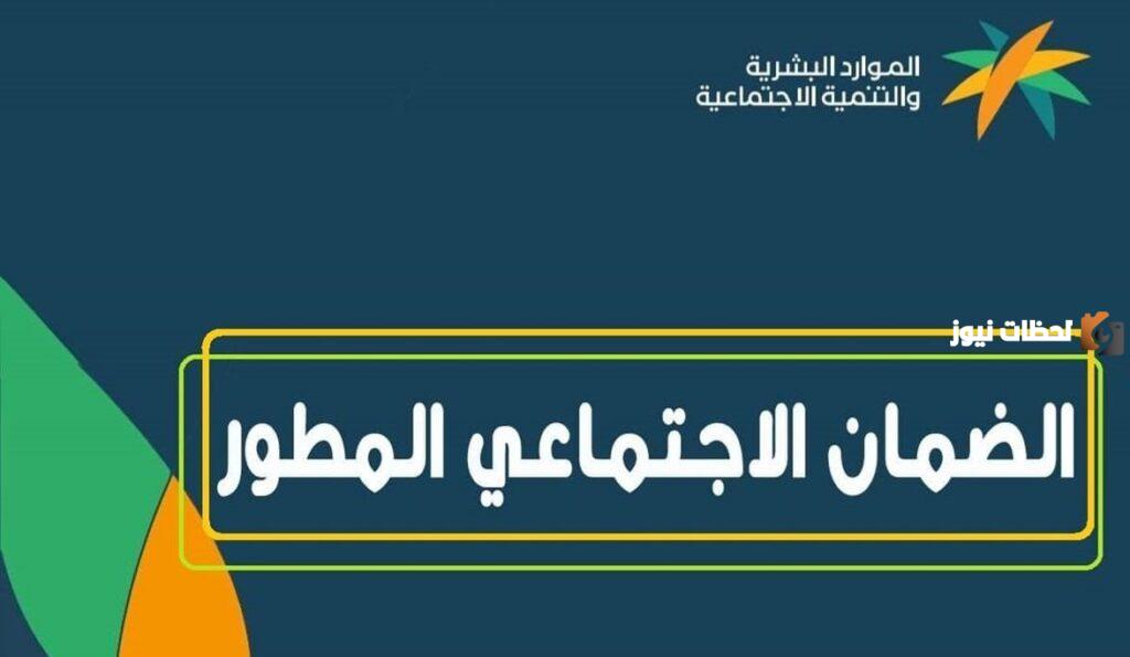 سيارة على حساب الضمان الاجتماعي المطور