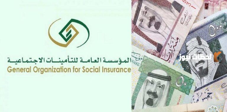 المؤسسة العامة للتأمينات توضح كيفية شراء سنوات الخدمة في التأمينات السعودية 2025