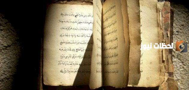 شرح قصيدة البوصيري في مدح الرسول