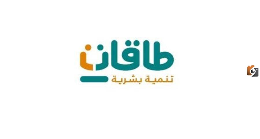 شروط الاستفادة من إعانة البحث عن عمل وخطوات التسجيل في البرنامج عبر موقع صندوق التنمية الاجتماعية 2025