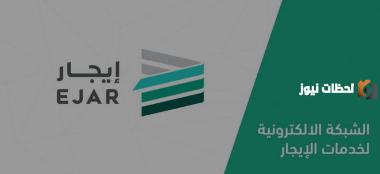 شروط الاستفادة من منحة سداد ديون المستأجرين – وزارة الإسكان السعودية