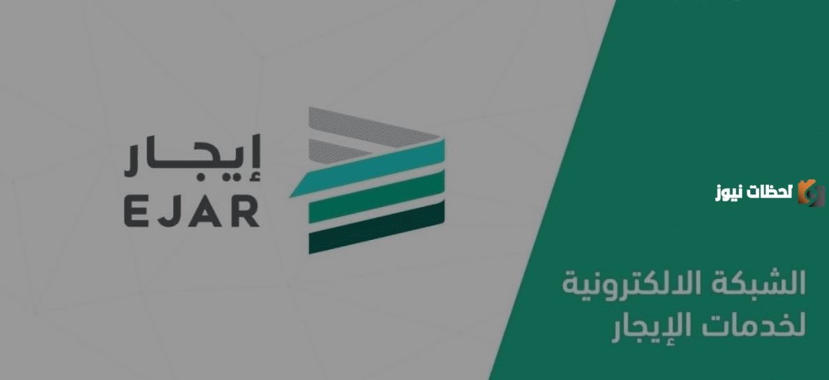 شروط الاستفادة من منحة سداد ديون المستأجرين – وزارة الإسكان السعودية