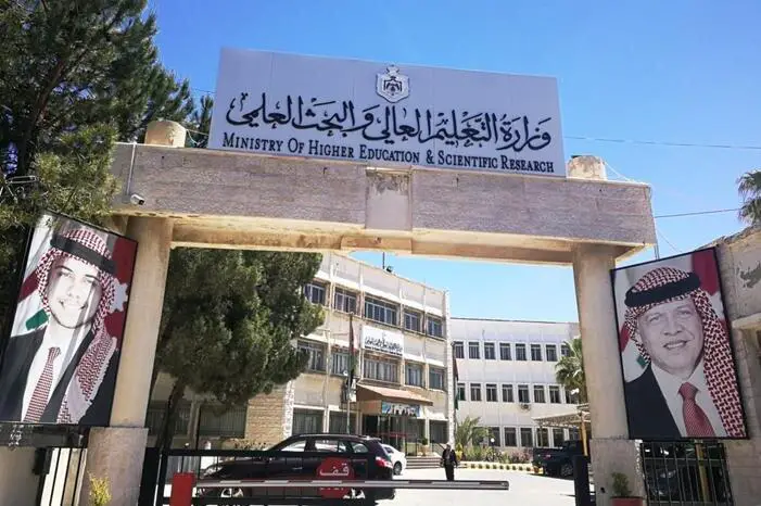 شروط التقديم للمنح والقروض الجامعية في الأردن ومبلغ الدعم المتاح وطريقة التقديم