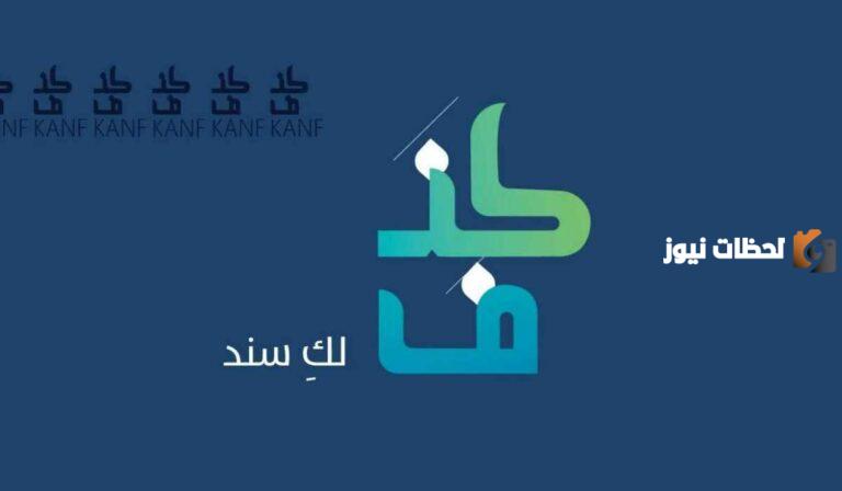 100 ألف ريال للنساء السعوديات!! هل يشمل المتزوجات؟! شروط الحصول على تمويل المطلقات والأرامل بدون رسوم