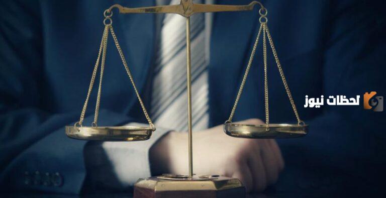 الشروط المحددة لاستلام رخصة المحاماة بالمملكة السعودية 1447 والأوراق اللازمة