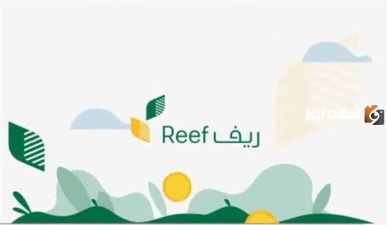 هل الدعم الريفي يؤثر على الضمان المطور؟… وزارة الموارد البشرية تجيب