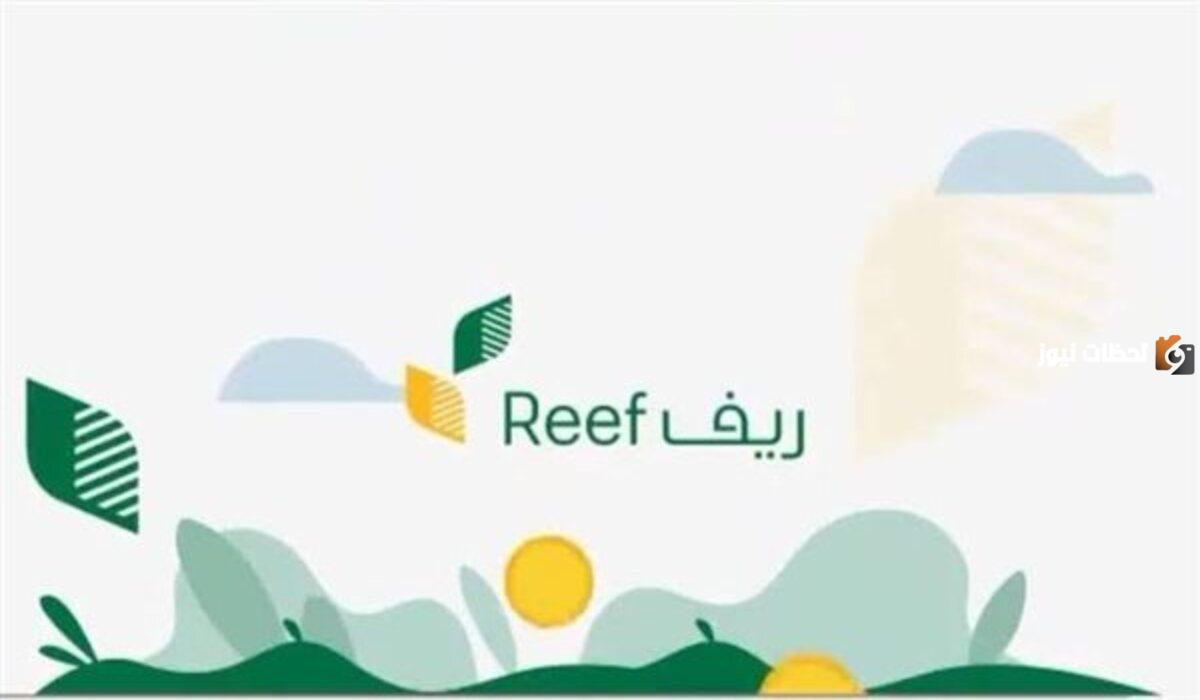 هل الدعم الريفي يؤثر على الضمان المطور؟… وزارة الموارد البشرية تجيب