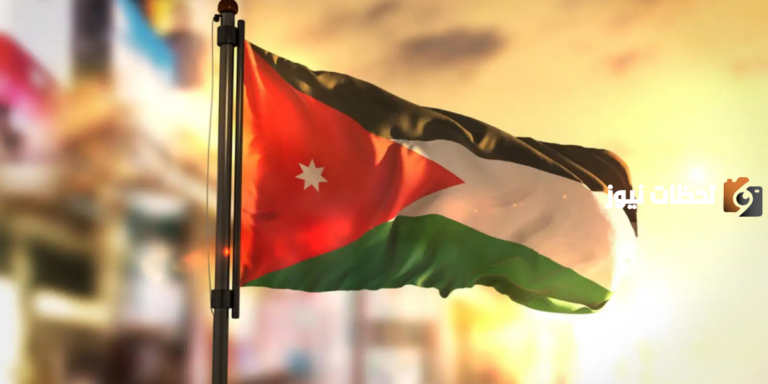 شعر عن الأردن قصير للإذاعة المدرسية