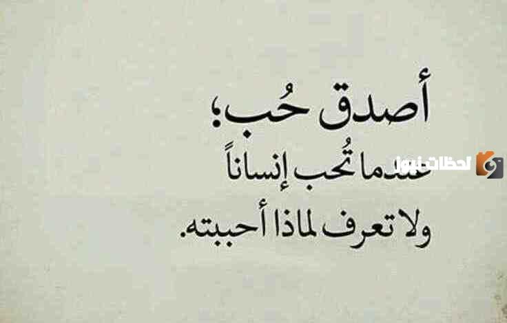 شعر في الحب والعشق قصير وجميل