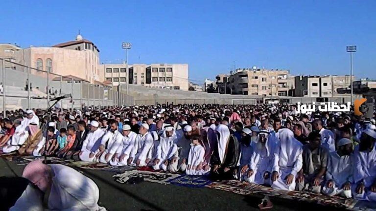 صلاة عيد الاضحى في الاردن 2025 .. موعد صلاة عيد الاضحى في الأردن