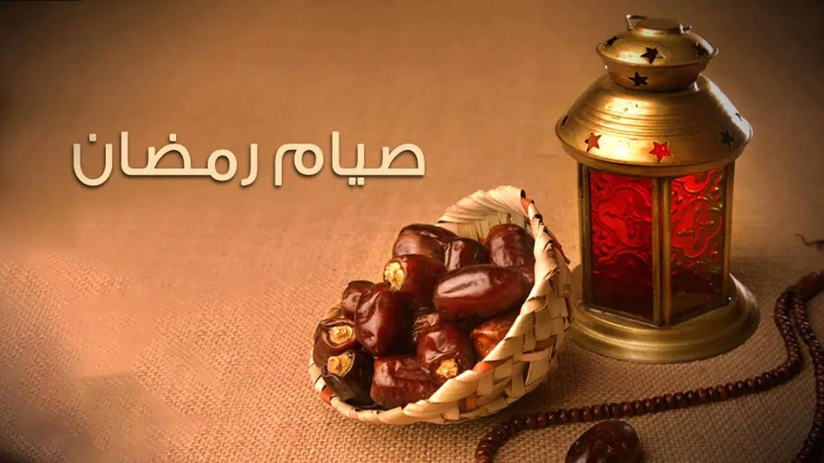 ما هي الحكمة من صوم رمضان؟ سبب صيام رمضان 30 يوم