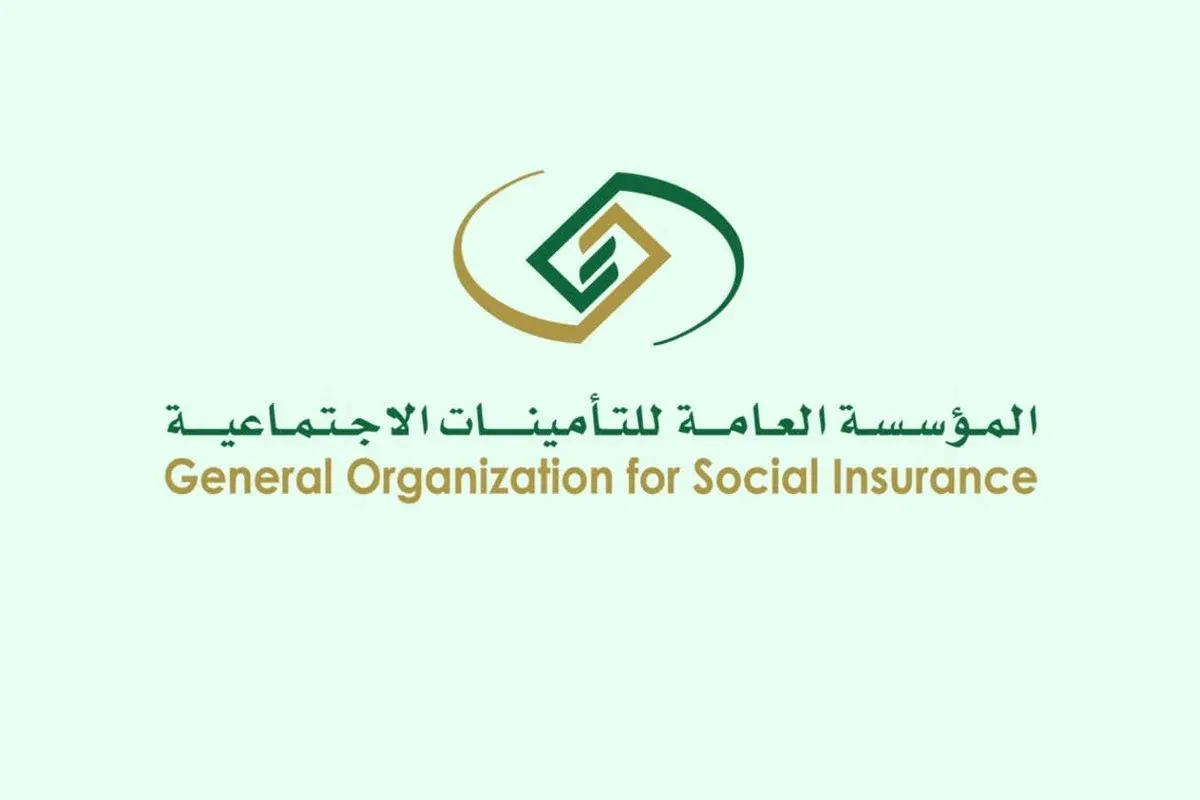طريقة التحقق من التامينات الاجتماعية برقم الهوية 1447 للاستعلام عن الاشتراك في التأمينات
