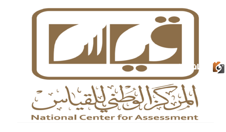 طريقة تعديل سنوات الخبرة في الرخصة المهنية 1447