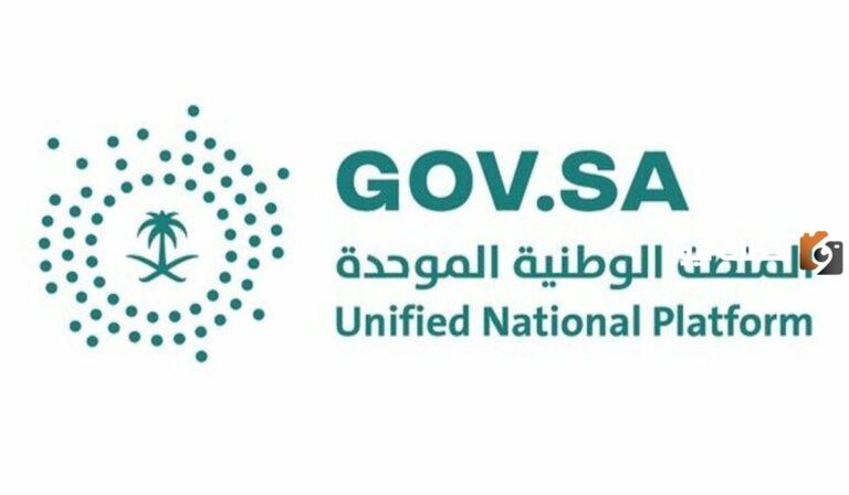 كيفية حساب نقاط جدارات للوظائف الإدارية