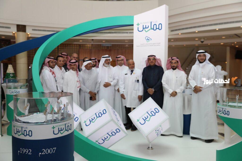 طريقة تغيير التصنيف في ممارس بلس 1445 والمستندات والرسوم المطلوبة
