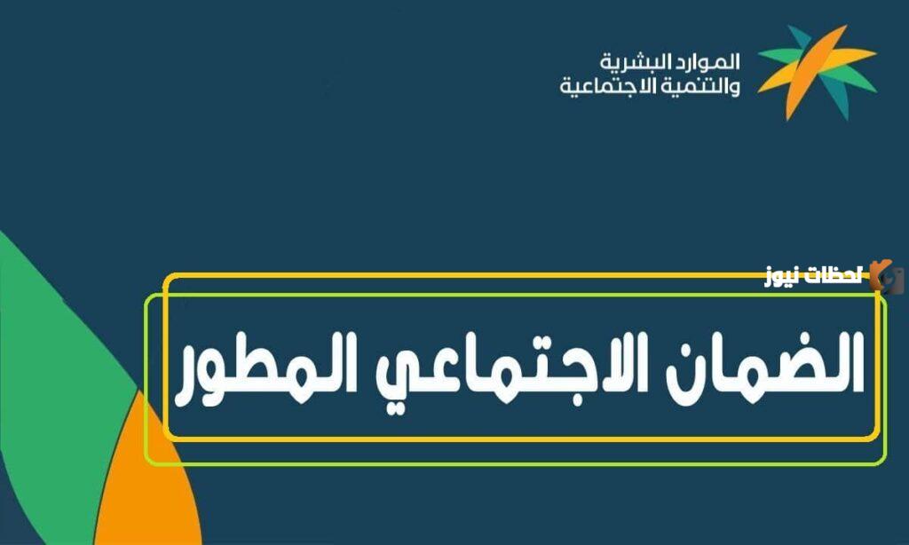 طريقة تفعيل البطاقة الرقمية لمستفيدي الضمان