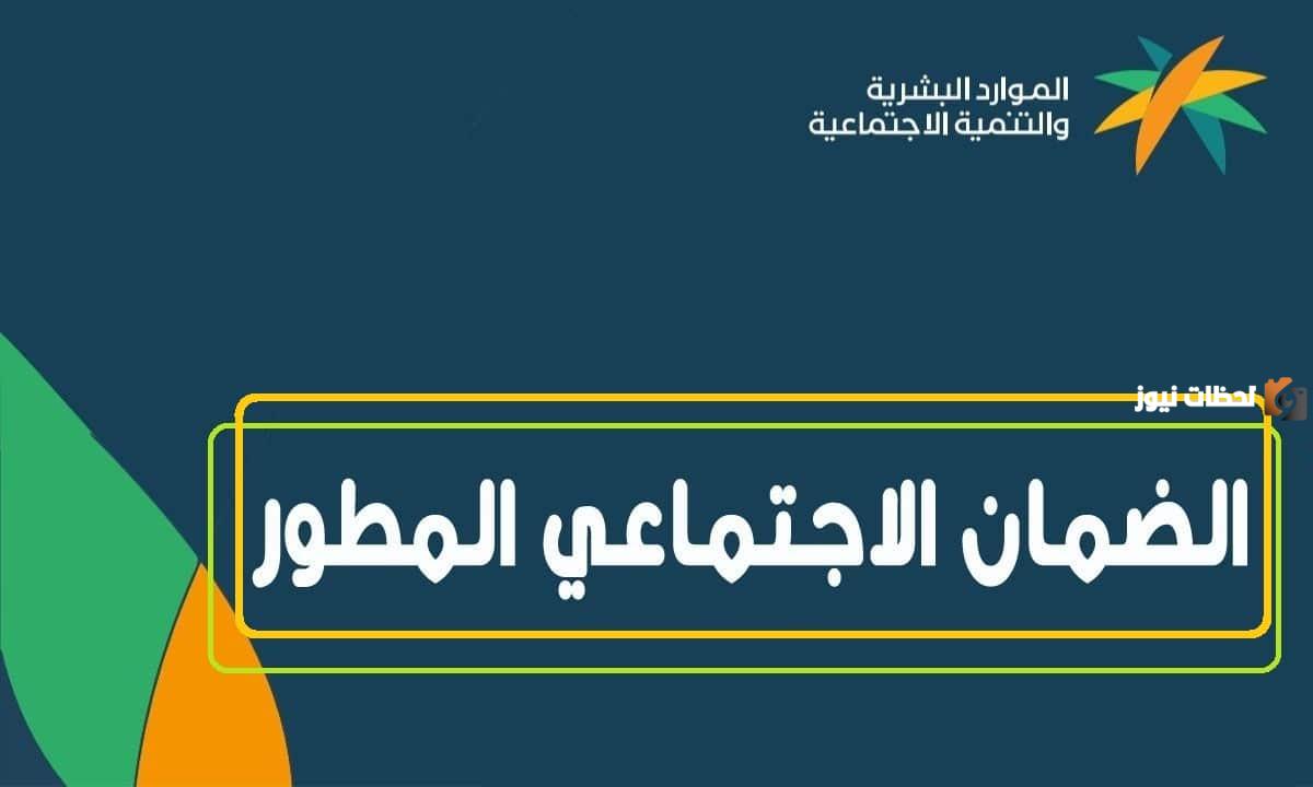 خطوة بخطوة | طريقة تفعيل البطاقة الرقمية لمستفيدي الضمان الاجتماعي المطور 1447