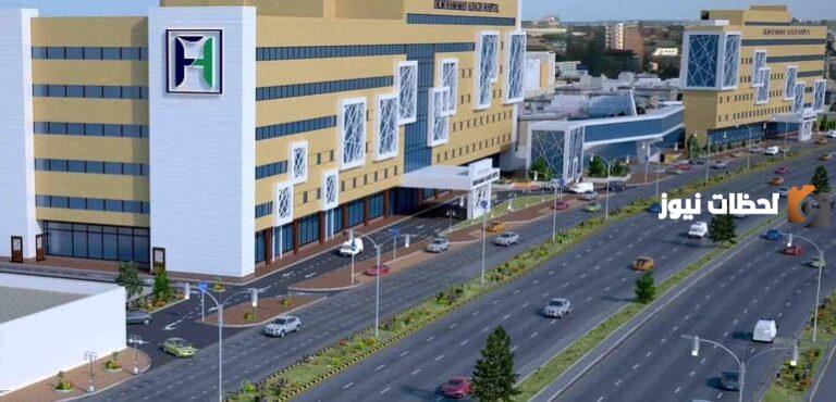 طريقة حجز موعد في مستشفى الدكتور محمد الفقيه 2025 وأرقام التواصل مع المستشفى