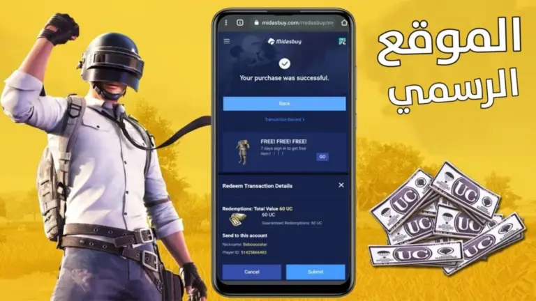 طريقة شحن ببجي عن طريق الايدي.. خطوات شحن ببجي فودافون كاش
