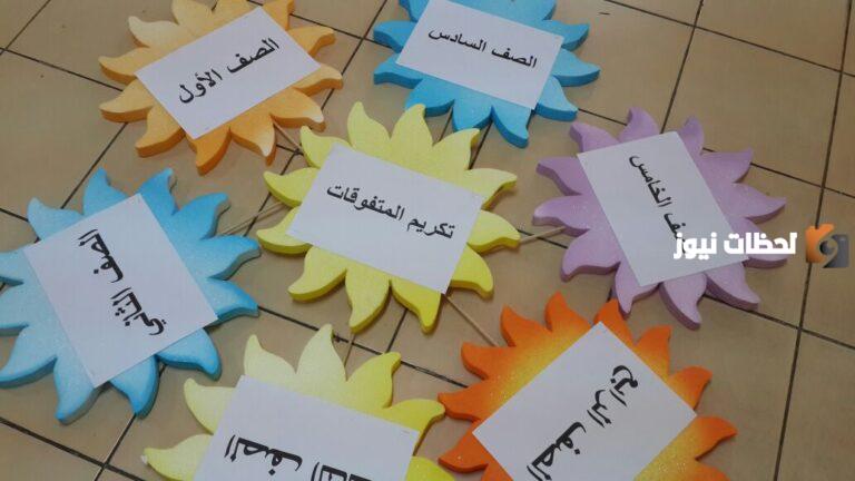 عبارات تحفيزية لأطفالي في الامتحانات
