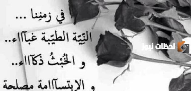 عبارات جميلة عن طيبة القلب | كلام جميل عن شخص طيب القلب بالإنجليزي