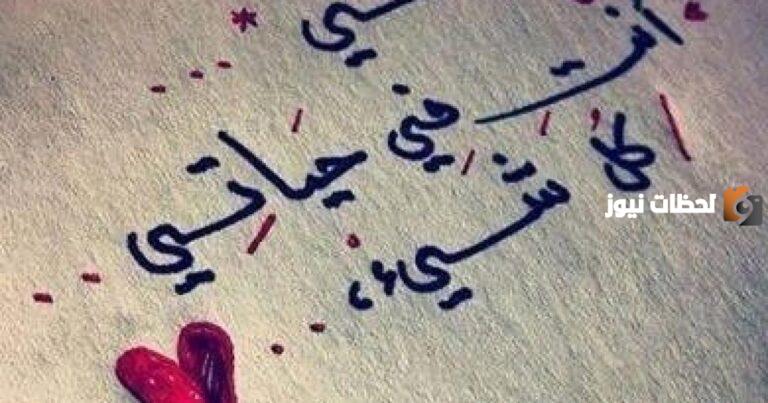 عبارات عن الأم المتوفية | عبارات عن الام المتوفية في العيد الأضحى