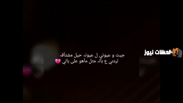 عبارات واتس آب قصيرة .. أجمل العبارات للأصدقاء على الواتس آب