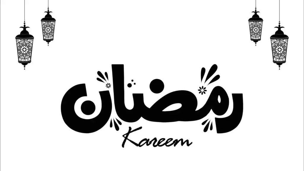 عبارات وكلام جميل جدا عن شهر رمضان المبارك