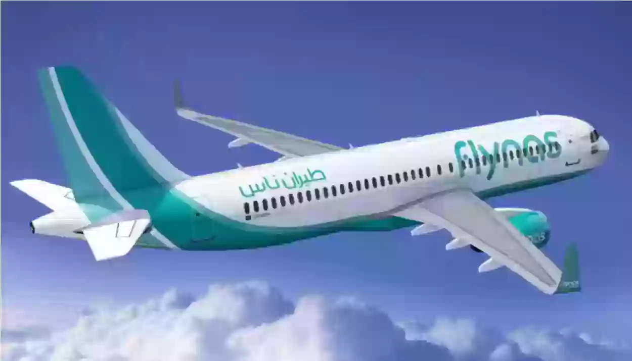 عروض على الطيران المحلي والدولي في السعودية 2025 طريقة حجز تذاكر طيران رخيصة