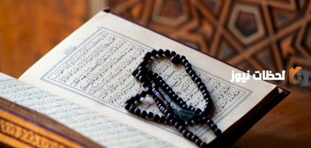 على قدر ما يمتلئ القلب باللهو الباطل فإنه…؟