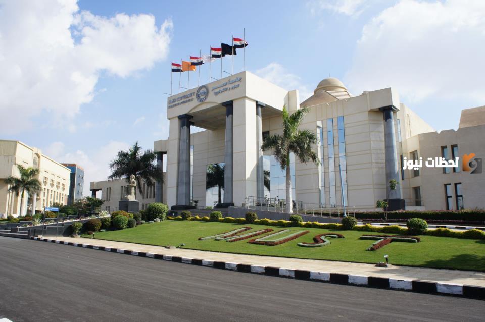 ما هو عنوان جامعة مصر للعلوم والتكنولوجيا وشروط القبول بها