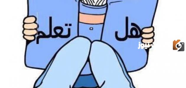 فقرة هل تعلم للإذاعة المدرسية عن الحيوانات باللغة العربية