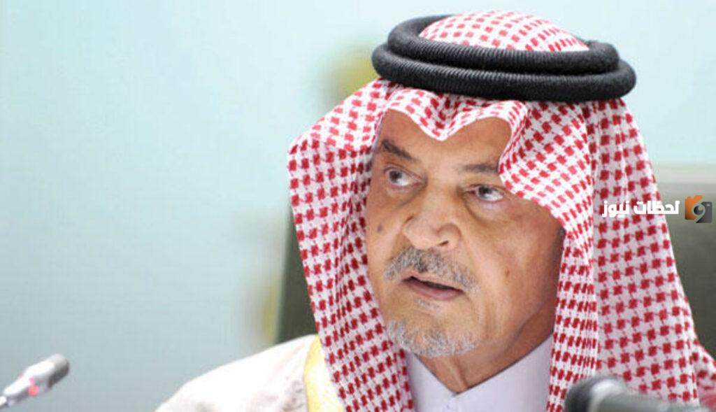في أي عام توفي الإمام سعود بن فيصل