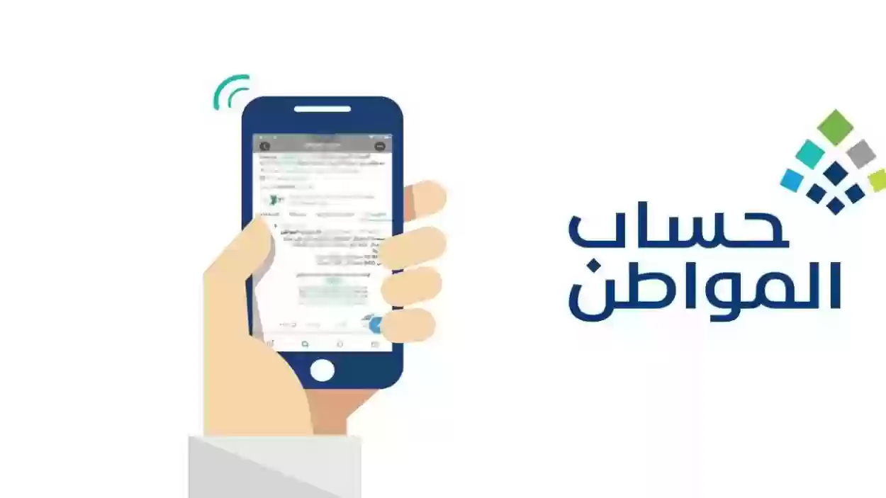 حتى لو مؤهل | في هذه الحالة يكون استحقاق من حساب المواطن صفر!! خدمة المستفيدين توضح السبب