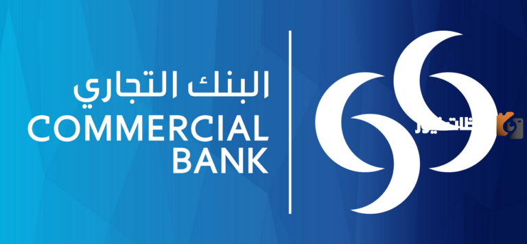 قائمة بعناوين فروع البنك التجاري القطري