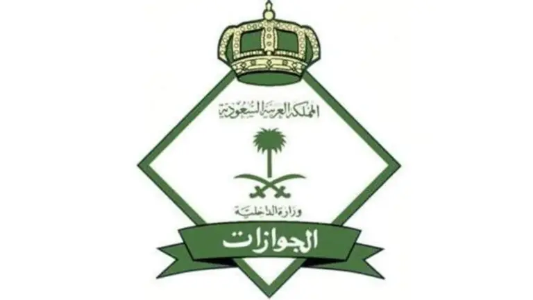 هل يشمل المقيمين في السعودية؟! الفئات المستفيدة من قرار اعفاء رسوم المرافقين الجديد