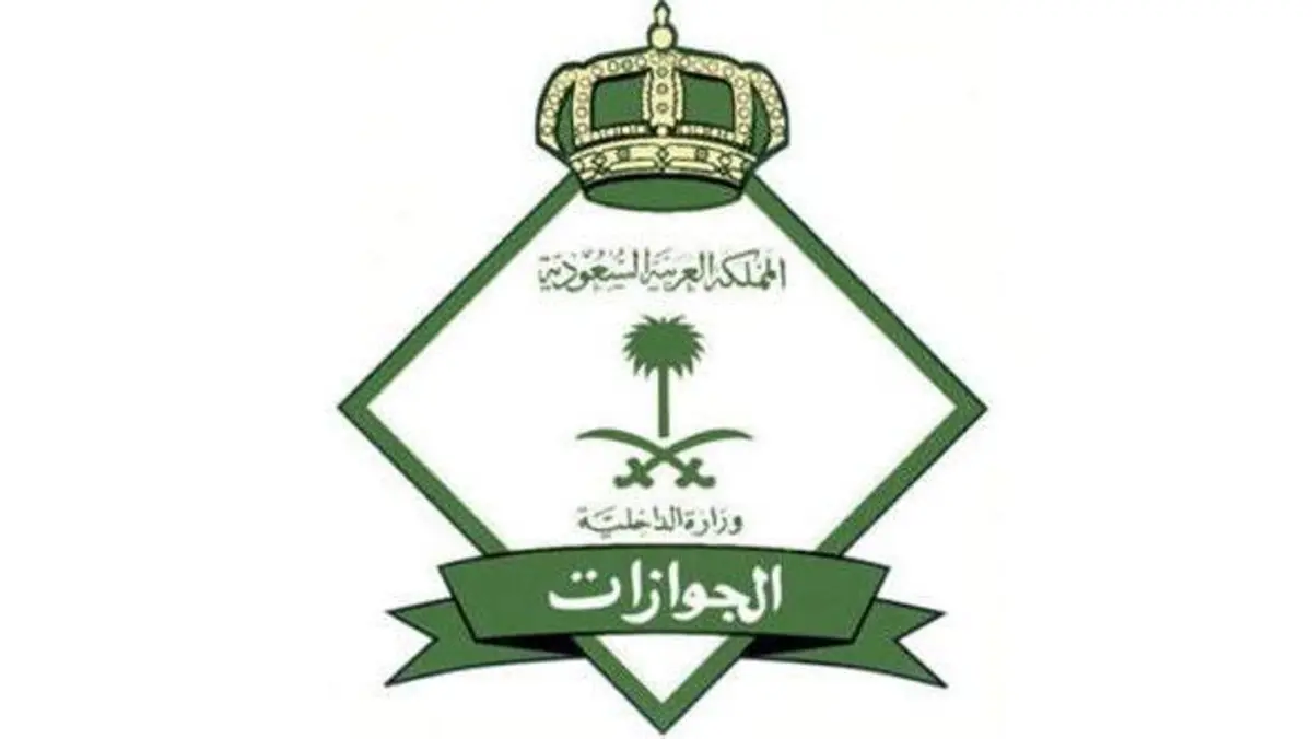هل يشمل المقيمين في السعودية؟! الفئات المستفيدة من قرار اعفاء رسوم المرافقين الجديد